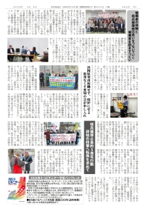 2026.2月号 カラー_page-0002.jpg